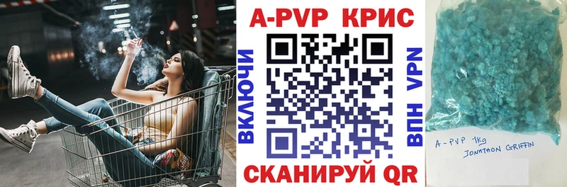 Alpha-PVP VHQ гидра ссылка Оса