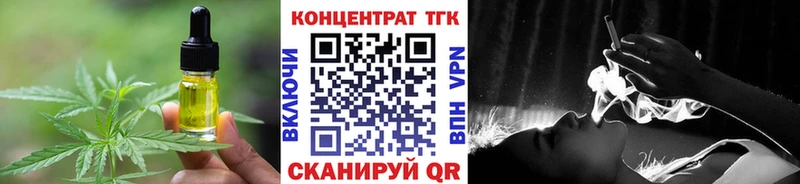 Еда ТГК марихуана  Оса 