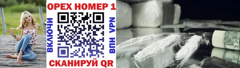 Cocaine Эквадор  Оса 