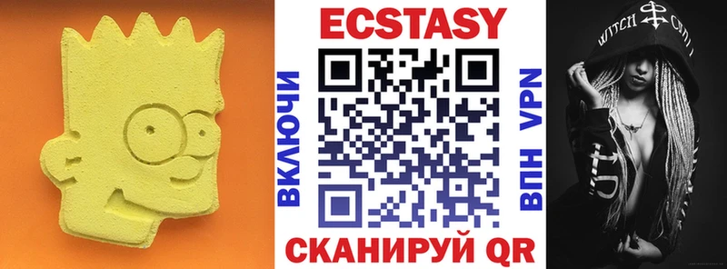 ссылка на мегу как войти  Оса  ЭКСТАЗИ ешки 