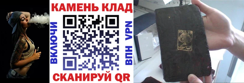 Гашиш хэш Оса
