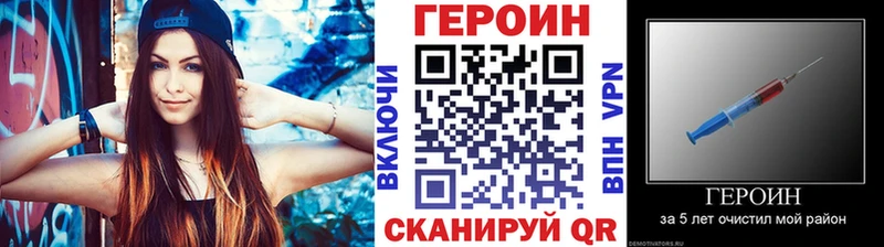Героин VHQ Оса