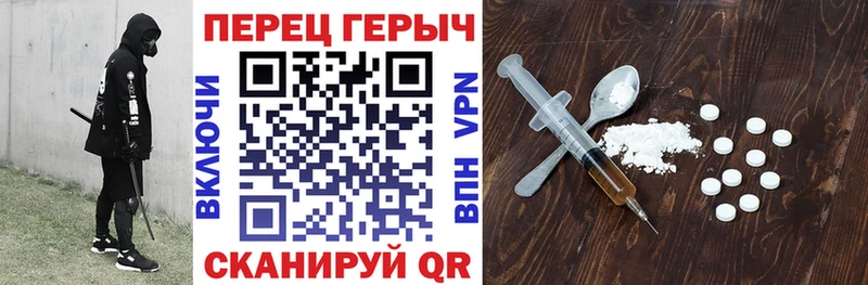 ГЕРОИН белый Оса