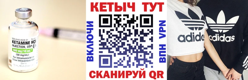 где найти наркотики  Оса  Кетамин VHQ 