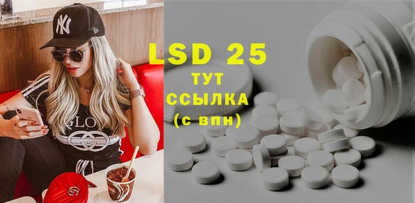 MDMA Premium VHQ Абинск
