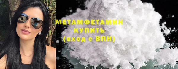 бутик Мегион