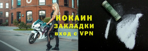 бутик Мегион