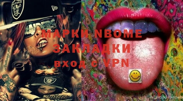 MDMA Premium VHQ Абинск