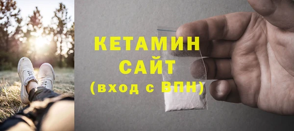 бутик Мегион