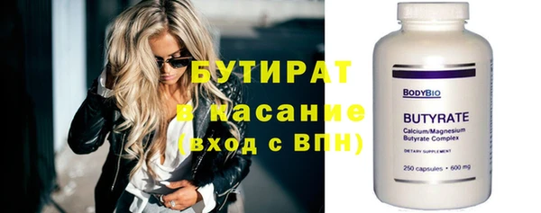 каннабис Абдулино