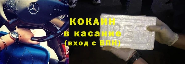 кристаллы Медногорск