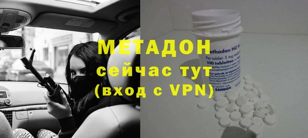каннабис Абдулино