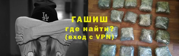 MDMA Premium VHQ Абинск
