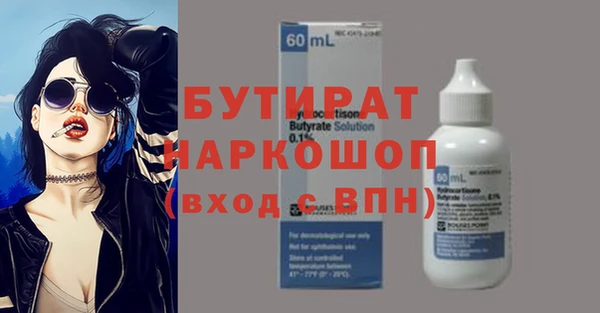 дживик Абаза