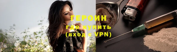 кристаллы Медногорск