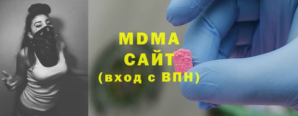 MDMA Premium VHQ Абинск