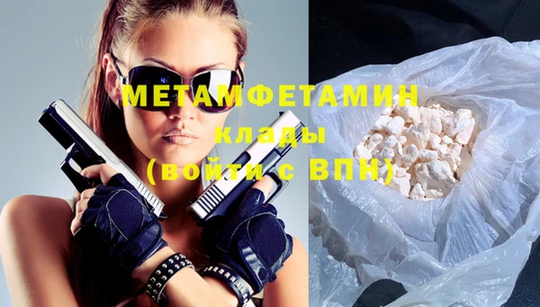 дживик Абаза