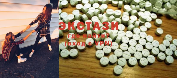 MDMA Premium VHQ Абинск