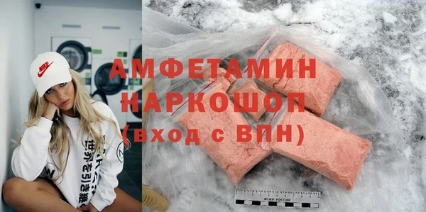 кристаллы Медногорск