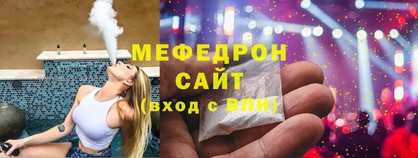 кристаллы Медногорск