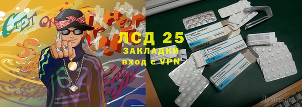 MDMA Premium VHQ Абинск
