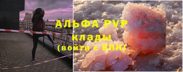 MDMA Premium VHQ Абинск