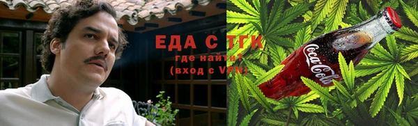кристаллы Медногорск