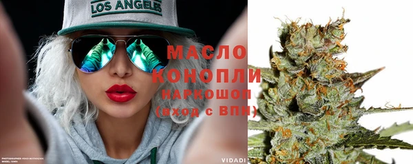 каннабис Абдулино