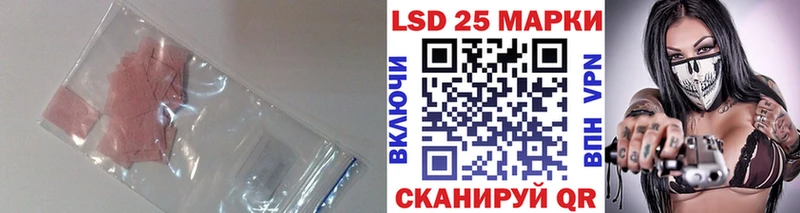 LSD-25 экстази кислота  Оса 