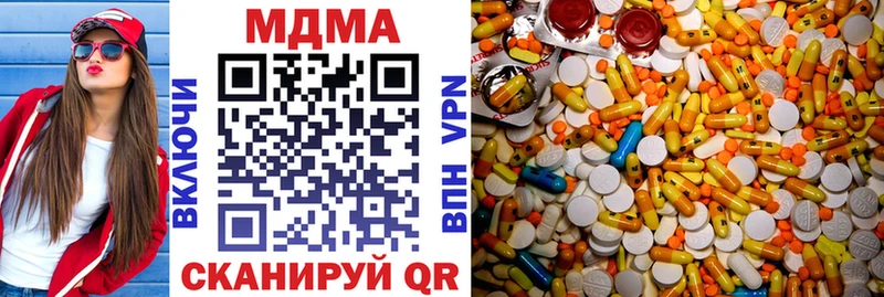 MDMA молли  где купить наркоту  Оса 