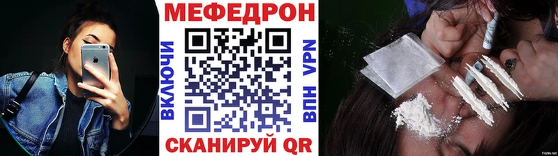 МЕФ 4 MMC  сайты даркнета телеграм  Оса  где найти наркотики 