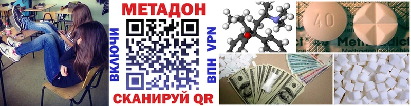KRAKEN ONION  Оса  МЕТАДОН кристалл  закладка 