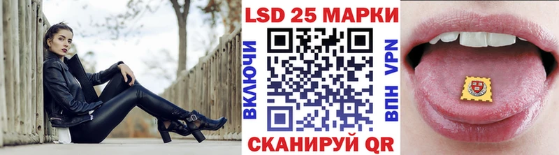 хочу наркоту  Оса  Марки 25I-NBOMe 1,8мг 