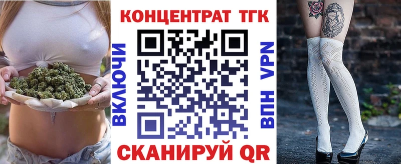 закладка  Оса  Дистиллят ТГК вейп с тгк 