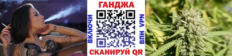 Конопля конопля где продают Оса